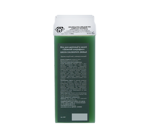 Купити Віск для депіляції в касеті «Зелений хлорофіл» (тм BRINail Wax) , ціна 55 грн, фото 1