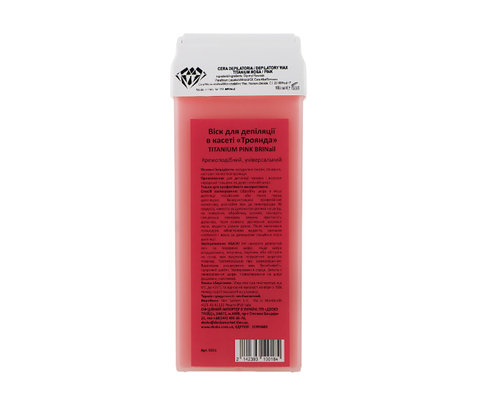 Купити Віск для депіляції в касеті «Рожевий» (тм BRINail Wax) , ціна 55 грн, фото 1