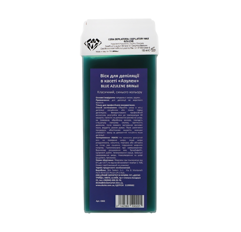 Купити Віск для депіляції в касеті «Азулен» (тм BRINail Wax) , ціна 55 грн, фото 1