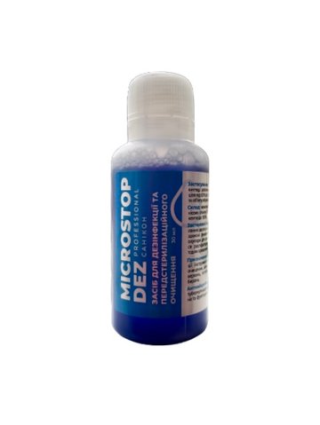 Купити Засіб Microstop Dez Spray для дезінфекції інструментів та поверхонь (30 мл) , ціна 165 грн, фото 1